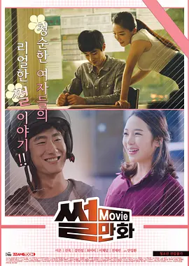 movie2